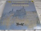 Sealed Classical LP : Mendelssohn   5 Symphonien   Claudio Abbado   DGG 215063