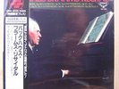 Super Analogue KIJC 9178 Brahms Recital WILHELM BACKHAUS OBI SEALED