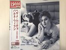 BARNEY WILEN / BESAME MUCHO / RARE FRENCH JAZZ JAPAN ONLY PRESS VENUS LP