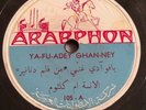 Arabphon Arabic 78rpm Record # 105 Ya-Fu-Adey Ghan-Ney