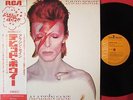 DAVID BOWIE ALADDIN SANE JAPAN 1st ISSUE LP WHITE GRAM ROCK OBI MINT RCA-6100