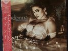 Madonna Like a Virgin Rare Japanese Pressing with Obi Great Copy