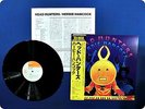 HERBIE HANCOCK Head Hunters 25AP561 OBI LP Du1081