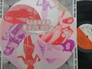 REGGAE CHARTBUSTERS - Various Artists   VINYL LP
