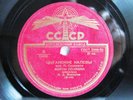 78rpm MIRON POLYAKIN Violin - SARASATE ZIGEUNERWEISEN -  CCCP 10