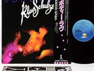 KLAUS SCHULZE body love JAPAN orig LP German Prog  ex Tangerine Dream