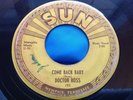 Hear Original Sun Blues 45 : Doctor Ross   Come Back Baby   Sun 193