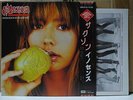 SAXON / INNOCENCE IS NO EXCUSE - Japan w/obi IRON MAIDEN