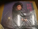 TERESA TENG caesars palace ORIG 1983 POLYDOR LP+INSERT SHRINK MINT
