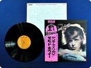 DAVID BOWIE Young Americans RVP6131 OBI LP Du2173