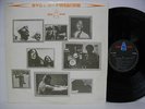 BYG Actuel JAPAN PROMO ONLY LP 1970 Gong Freedom Don Cherry Archie Shepp  KS-4