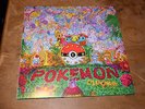 Pokémon Red GAME SOUNDTRACK Vinyl LP Record POKE BALL Pokemon Moonshake