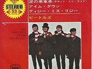 THE BEATLES- Japan EP/ 7