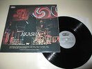 AKASHA - SAME - BAT NORWAY 1977  PROGRESSIVE ORIGINAL