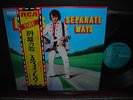 Elvis Presley Separate Ways Japan Rare LP YELLOW OBI DIF COVER 1973