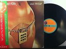 BROTHER JACK McDUFF Sophisticated Funk 1976 Japan LP With Obi RJ-4215