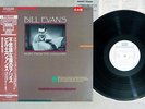 BILL EVANS MORE FROM THE VANGUARD RIVERSIDE VIJ-4048 JapaneseOBI PROMO LP