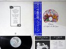 QUEEN A NIGHT AT THE OPERA ELEKTRA P-10075E Japanese Pressing OBI Vinyl LP