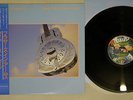 DIRE STRAITS BROTHERS IN ARMS VERTIGO 28PP-1005 Japanese PressingOBI Vinyl LP