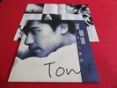 Tony Leung Chao Wei ??? 1993  Korea  LP
