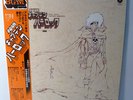 CAPTAIN HARLOCK BGM JAPAN ANIME JAZZ FUNK  BREAKS SAMPLES HEAR