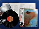 PINK FLOYD MEDDLE EMS80322 OBI LP DV1187