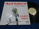IRON MAIDEN 