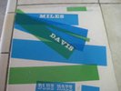 MILES DAVIS Blue Haze LP PRESTIGE PRLP 7054 US 1958 JAZZ RVG