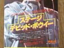 DAVID BOWIE 70s JAPAN Reservation Post Card. for stages LP