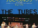 The Tubes TV is King 7