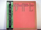 JEFF BECK Dbl LP Beck Bogert Appice Live in Japan 1973 Epic japanese press only