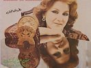  LP Arabic MAYADA EL HENNAWI Ashwak & Mouch Awaidak EX ? VOB 835