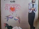 Juan Luis Guerra 4.40 ?– Bachata Rosa LP Venezuela 1990