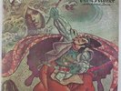 Jade Warrior - Last Autumn's Dream LP - Vertigo Swirl Label VG++