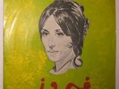 FAIRUZ - LEBANON FEMALE VOCAL - ARABIC MUSIC - PARLOPHONE LABEL - 1969. - RARE 7
