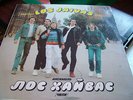 Los Jaivas /Chile/ RARE Russian LP 1983.
