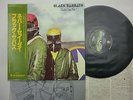 BLACK SABBATH Never Say Die LP JAPAN NIPPON PHONOGRAM VERTIGO RJ-7380 W/ OBI