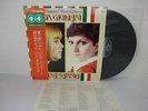 GILDA GIULIANI - MARISA SANNIA Canzone Best Library LP JAPAN GXC-116 W/ OBI