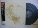 BILL EVANS Alone LP 180g Vinyl JAPAN UNIVERSAL MUSIC UCJU-9022 W/ OBI ^