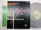 V.A - CUBAN CARNIVAL EXPO '70 LP JAPAN VICTOR AREITO SJET-8255 W/ OBI - CUBA /