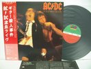 AC/DC If You Want Blood You've Got It LP JAPAN WARNER PIONEER P-10618A W/ OBI /