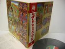 KING CRIMSON Lizard LP Vinyl JAPAN WARNER PIONEER P-8049A W/ OBI ^