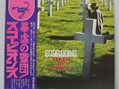 SCORPIONS - TAKEN BY FORCE LP 1977 JAPAN PRESS VINYL SABBATH DEEP PURPLE w/ obi