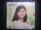 Teresa Teng 12
