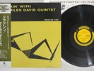 MILES DAVIS QUINTET RELAXIN' PRESTIGE SMJ-6532 Japanese Pressing MONO OBI LP