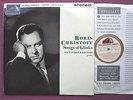 ASD 547 g/c, UK orig. GLINKA: songs, BORIS CHRISTOFF, LABINSKY, NM