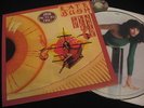 PICTURE LP KATE BUSH The Kick Inside LIMITED Edition 1978 UK MINT-
