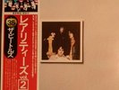 The Beatles. Rarities. Obi. Near Mint