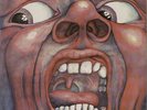 In The Court Of - 2nd - Palm Tree King Crimson vinyl LP album record UK