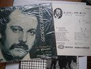 EP Georges Brassens Le parapluie le gorille press Japon + insert epic NEP5011